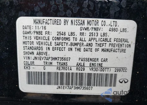 2017 Infiniti Q50 3.0T Premium из США, поврежденный, VIN JN1EV7AP3HM735607